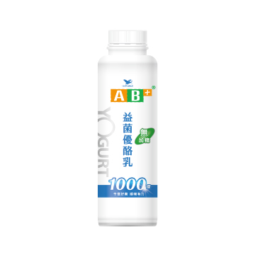 AB+益菌優酪乳